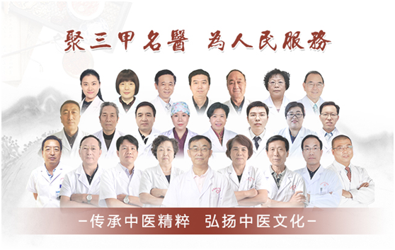 九游（9Game）官方网站,体育竞技领航者：向中医药看齐，与世界共享中医药文化(图2)