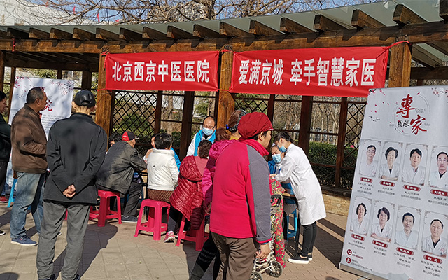 【学雷锋日】九游（9Game）官方网站,体育竞技领航者举办“爱满京城，牵手智慧家医”志愿服务活动(图1)